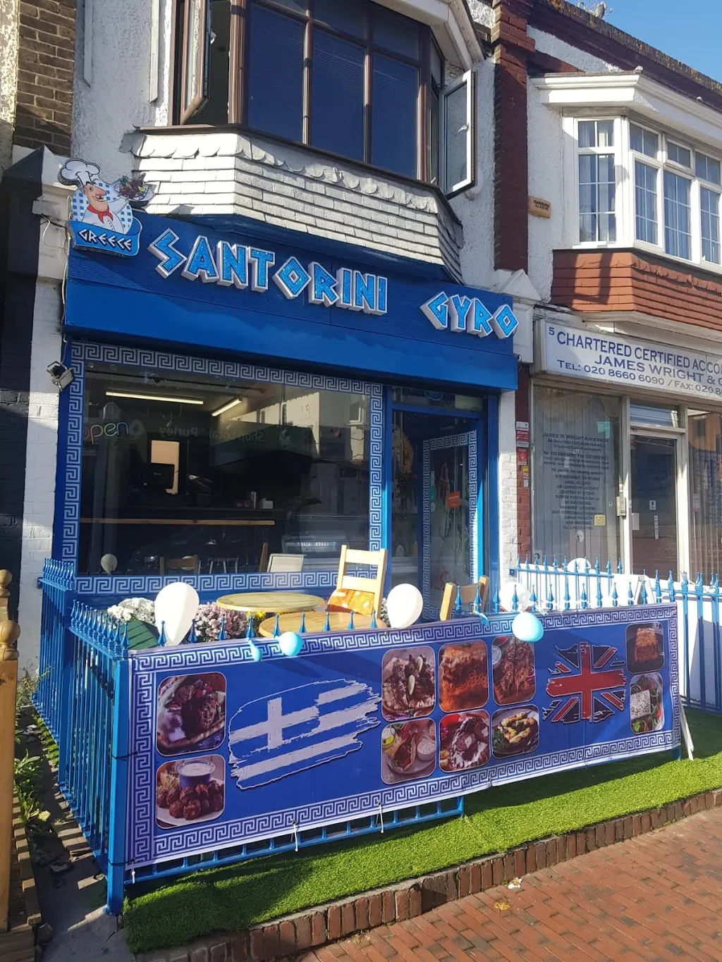 Santorini Gyro