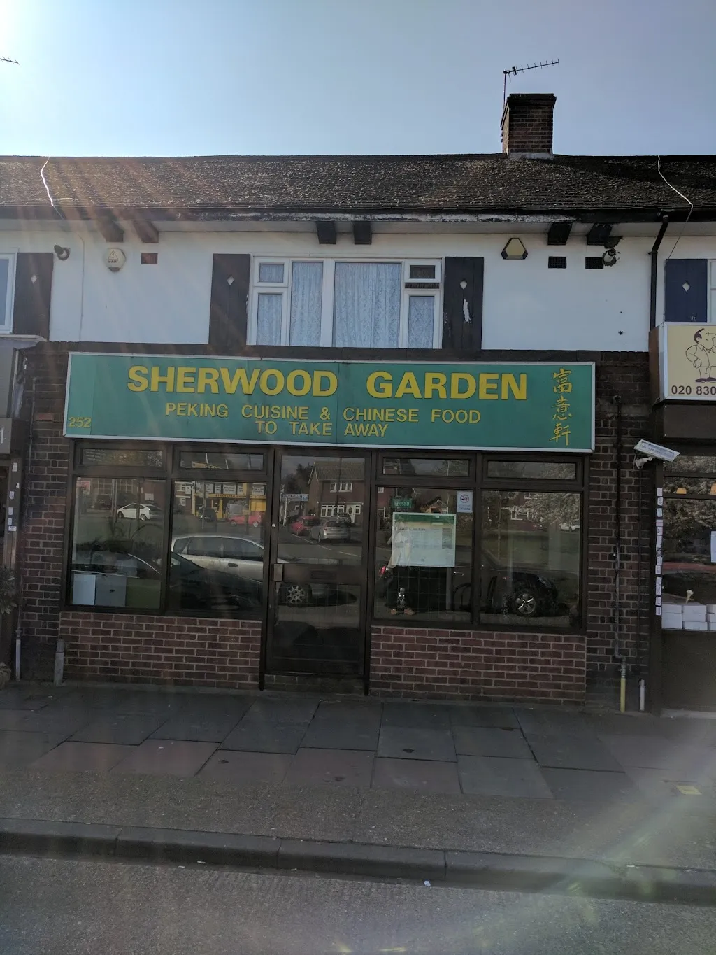 Sherwood Garden