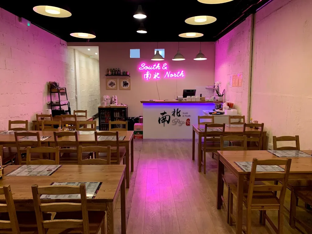 South & North Chinese Restaurant