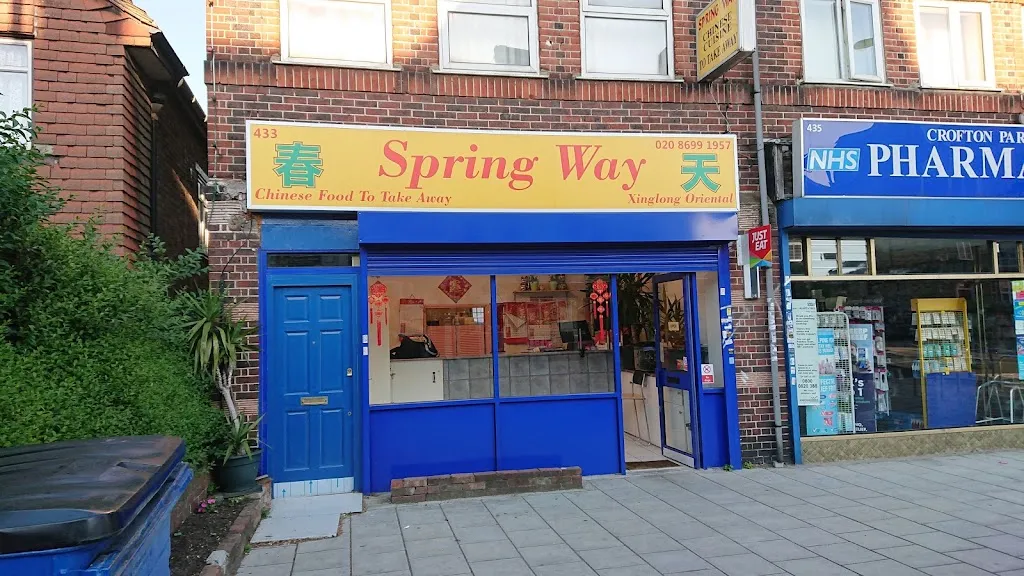Spring Way