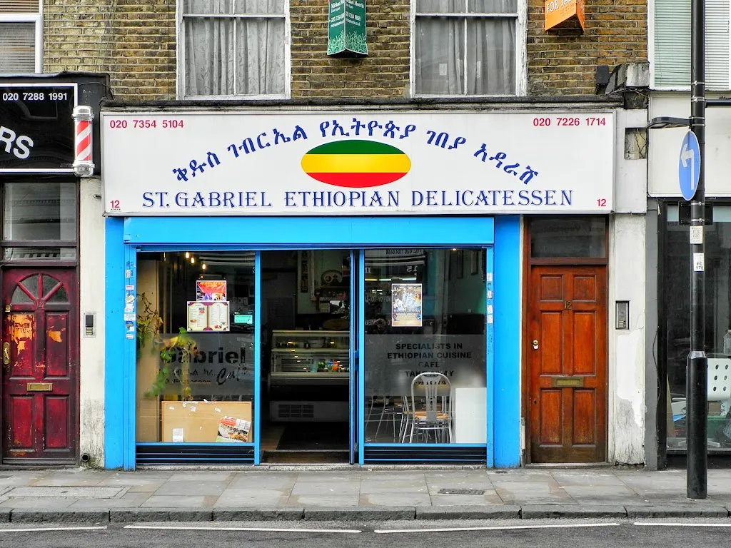St Gabriel Ethiopian Delicatessen 1 St Gabriel Ethiopian Delicatessen