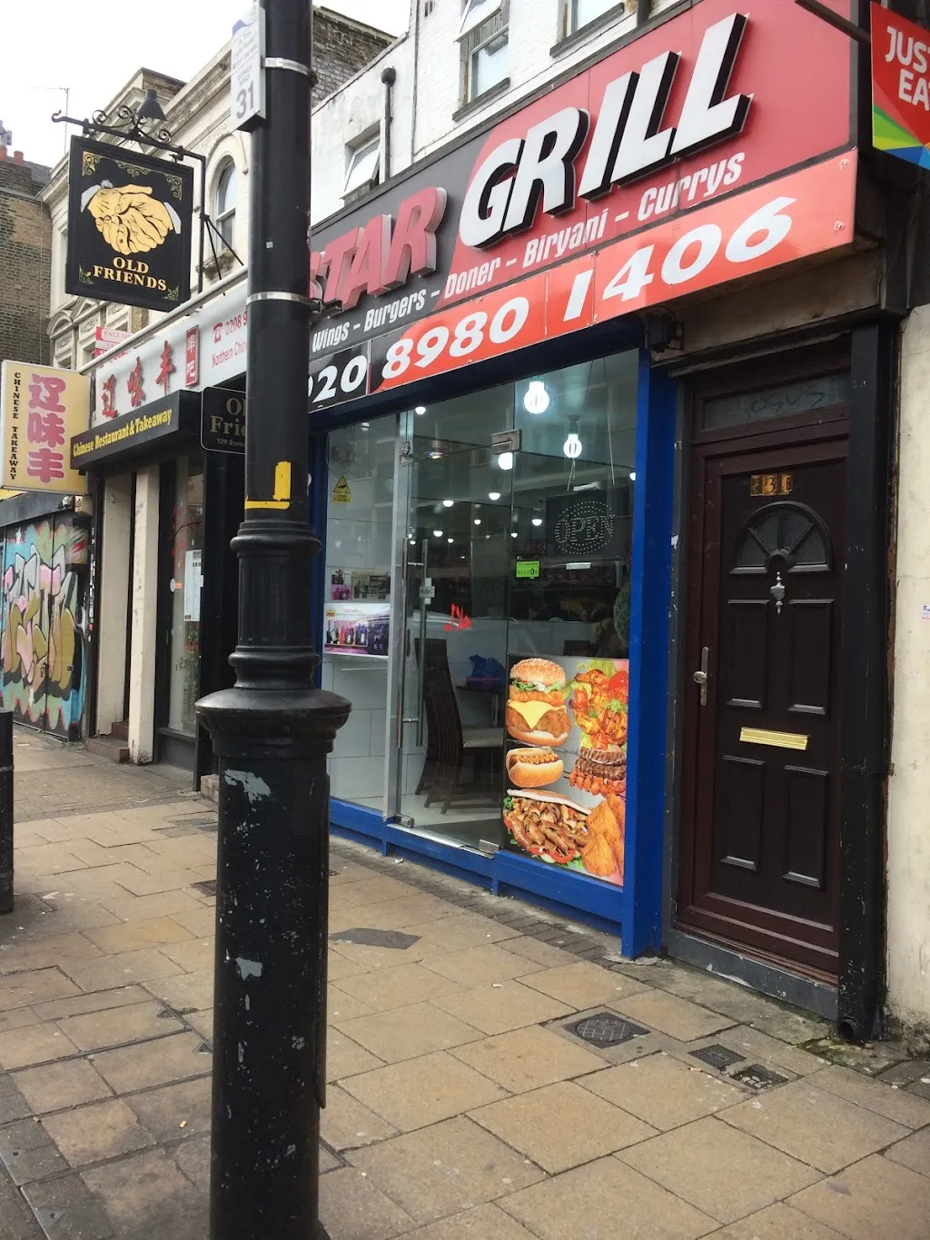 Star Grill