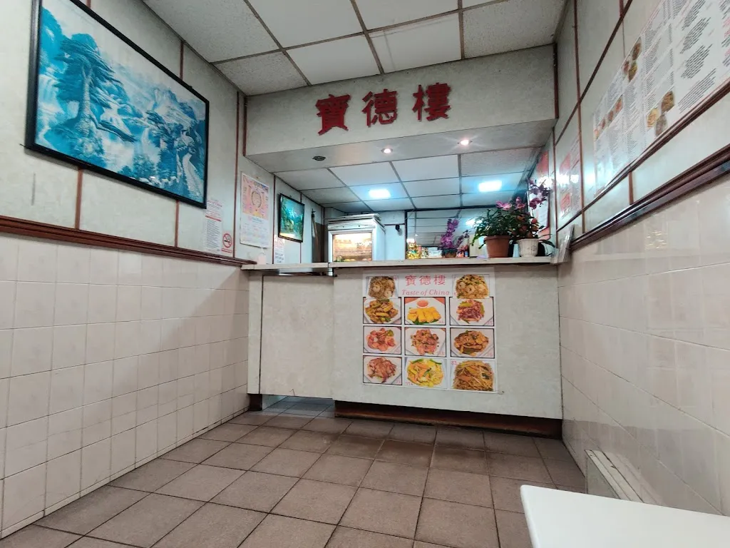 Taste Of China