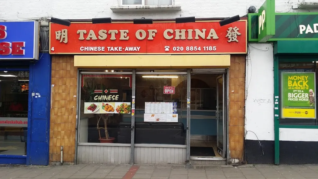 Taste of China