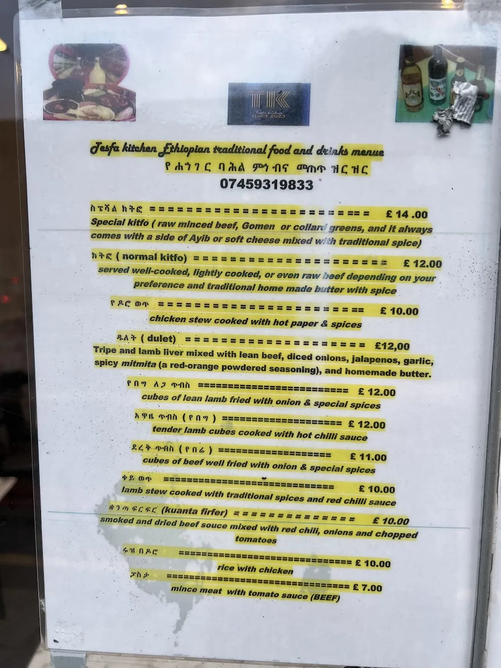 Tesfa Kitchen 1 Tesfa Kitchen