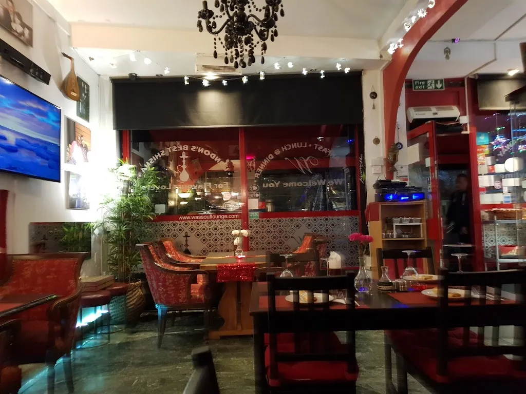 Wassouf Lounge