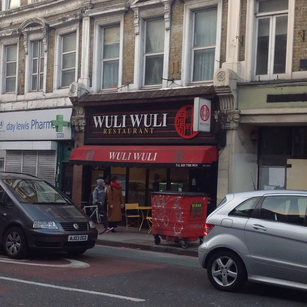WULI WULI
