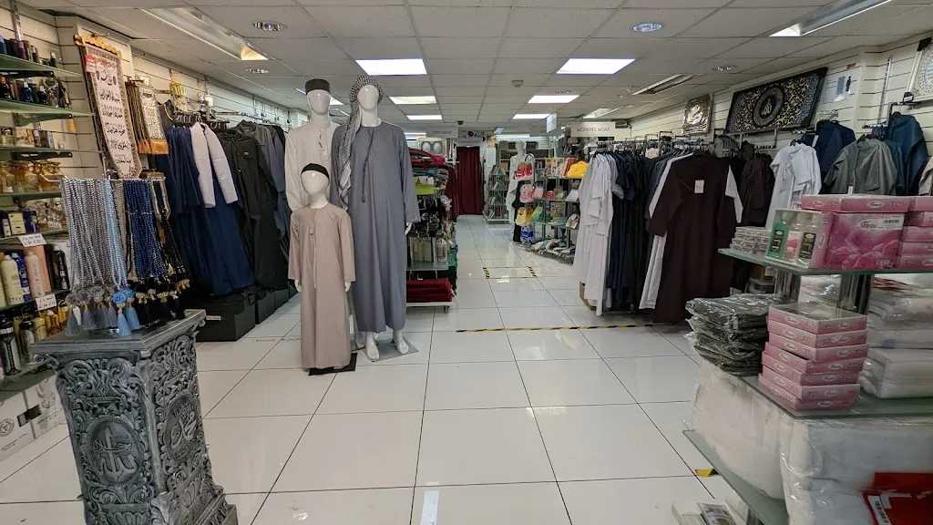 Islamic Impressions (Leyton)