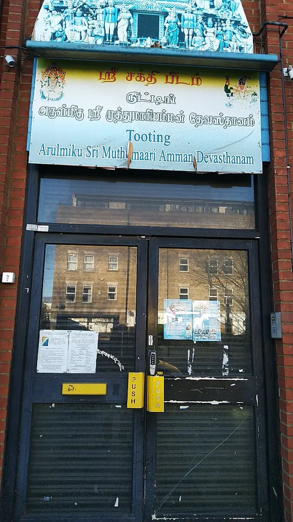 ARULMIGU VALVAI SRI MUTHUMAARIAMMAN TEMPLE LONDON TOOTING