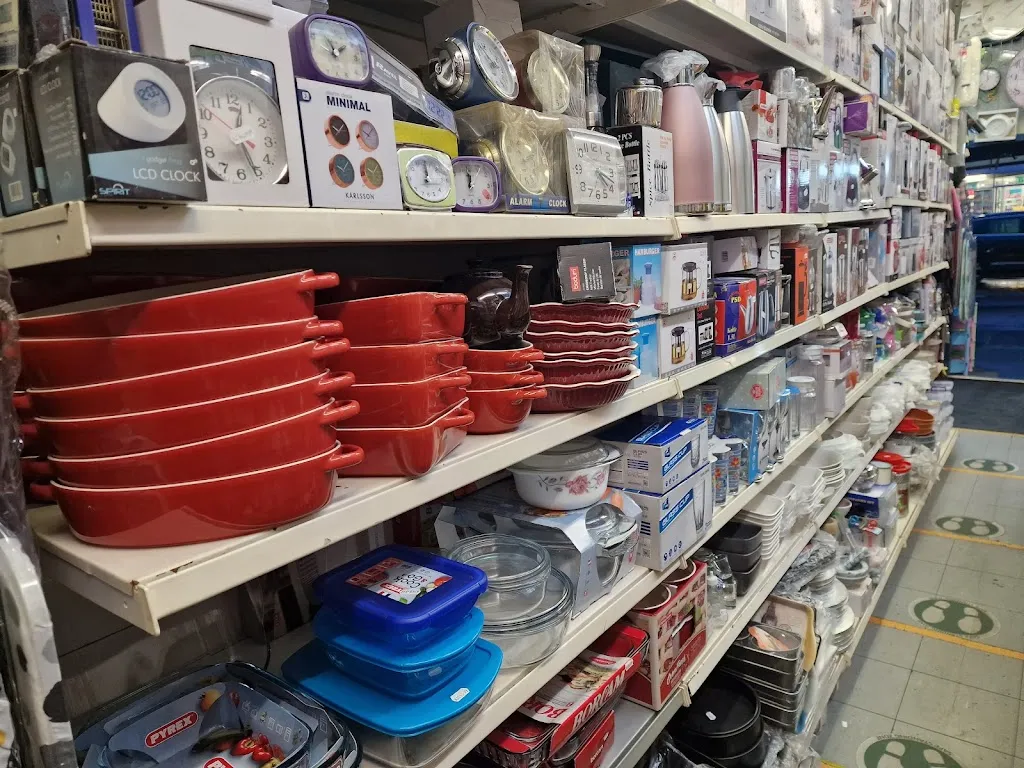 The Homeware Store
