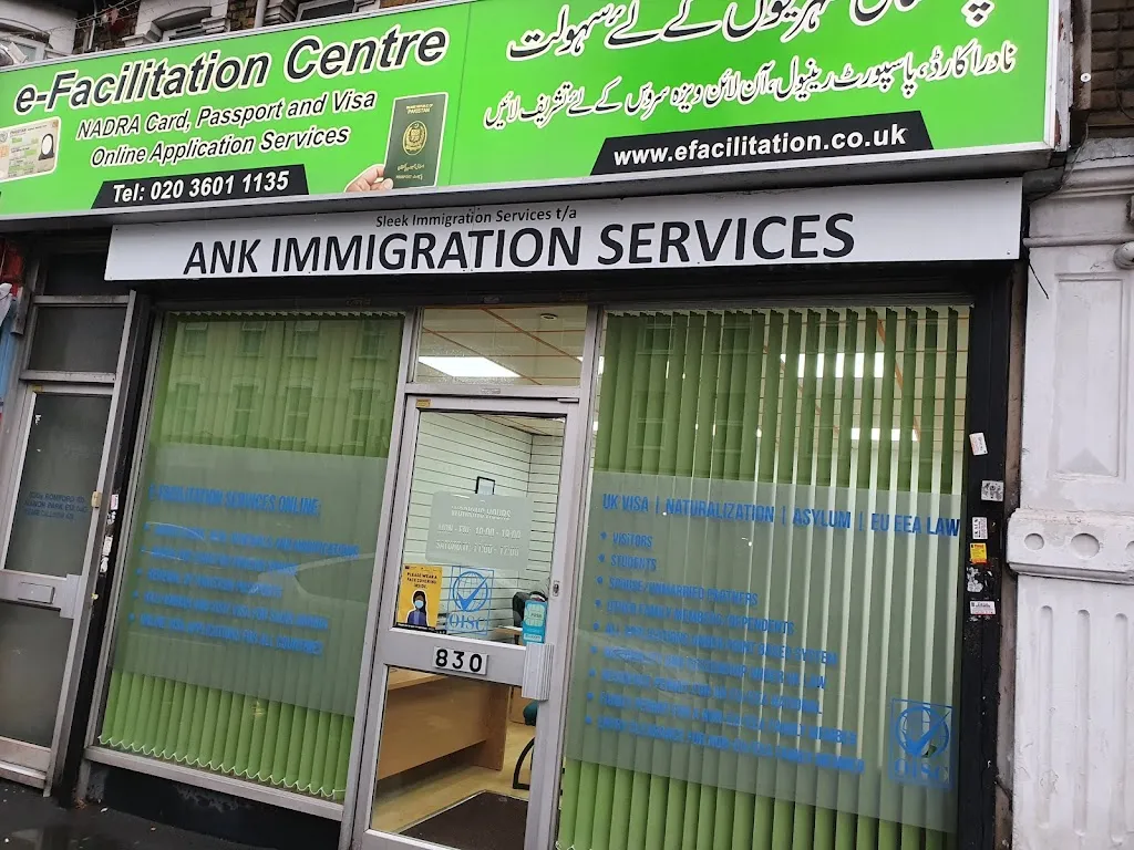 eFacilitation - Nadra, Visa, UK & Pak Immigration