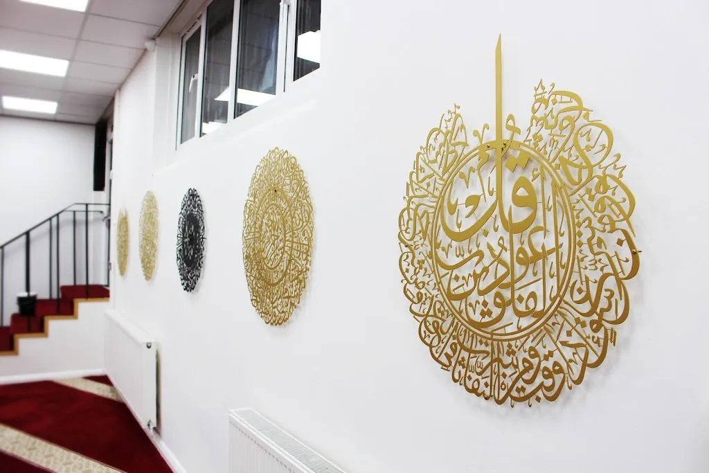 Al Rahman Mosque and Community Centre