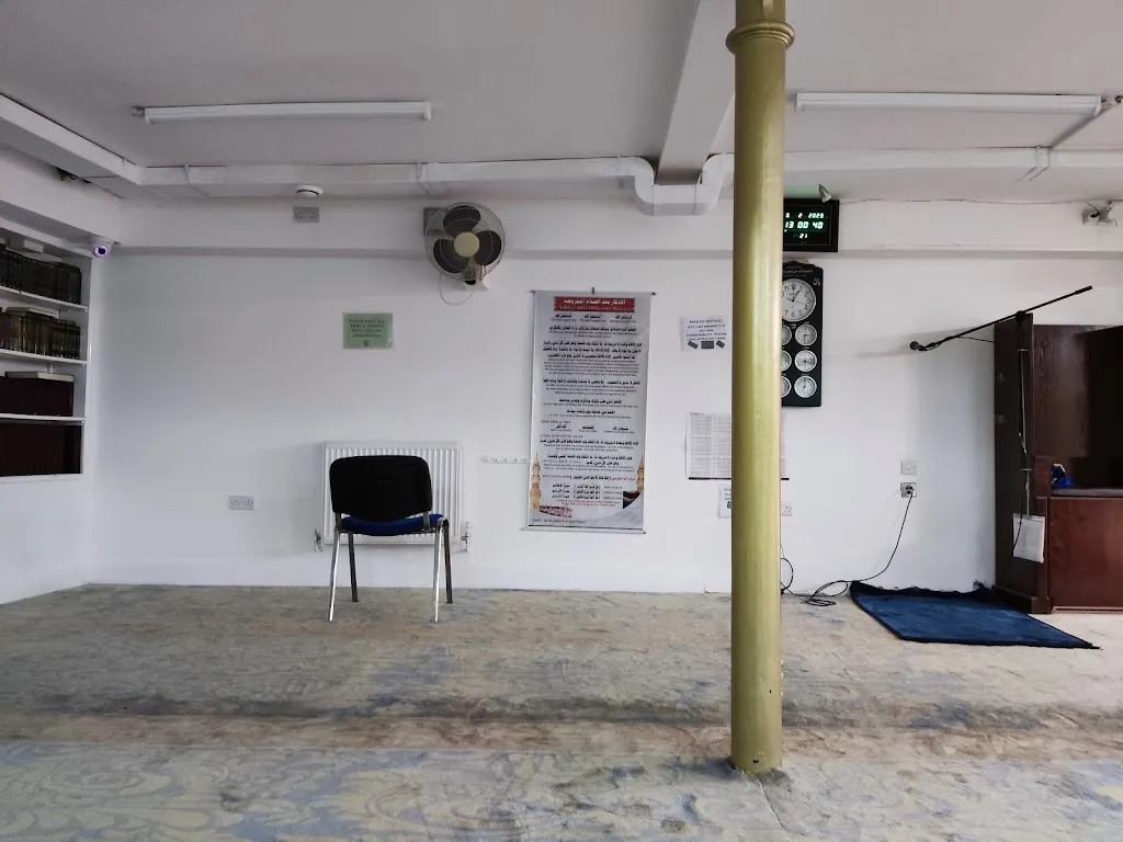 Asian Muslim Cultural Centre