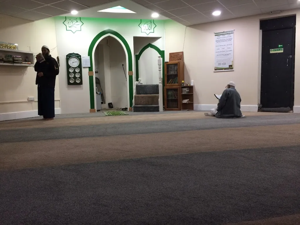 Dagenham Aishah Islamic Centre