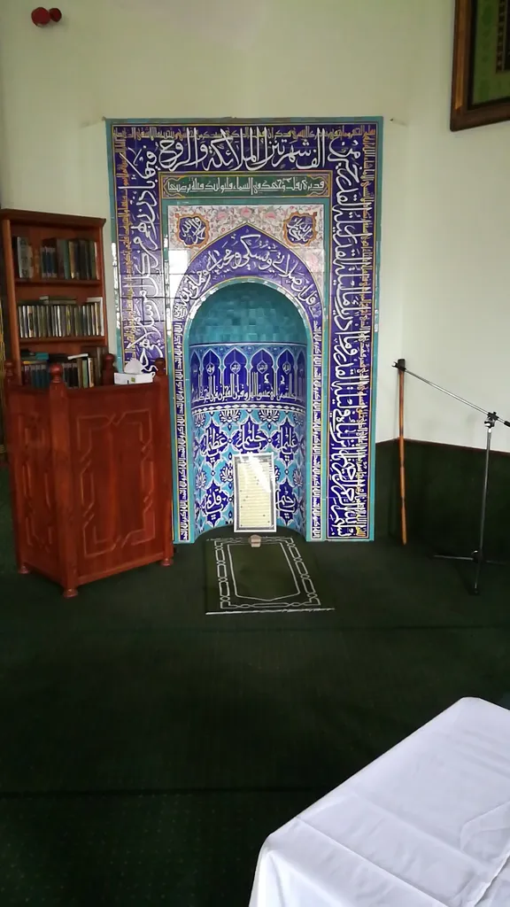Dar Al Islam Centre