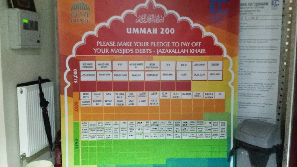 Dawatul Islam Community & Cultural Centre