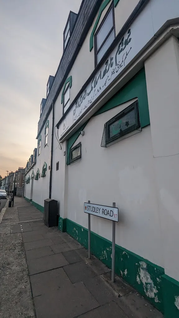 Green Street Masjid