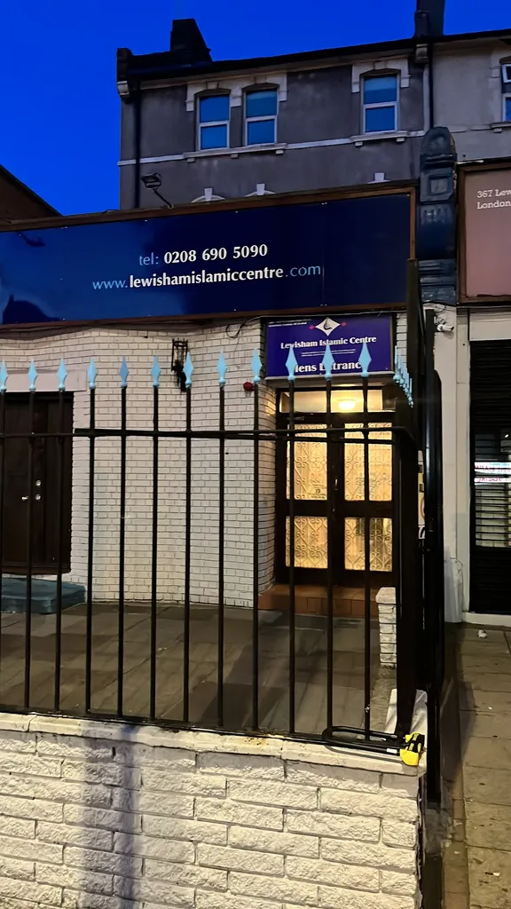 Lewisham Islamic Centre