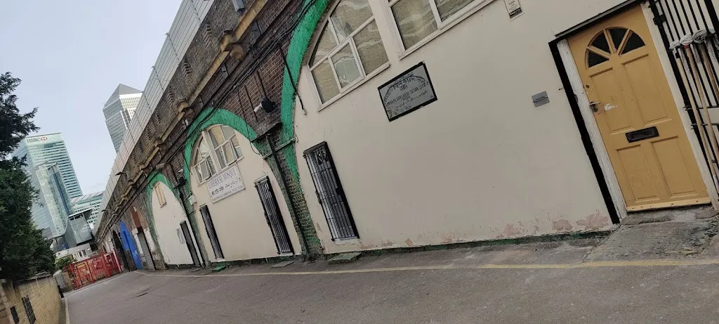 Limehouse Masjid