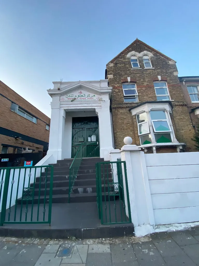 Markazul Uloom London