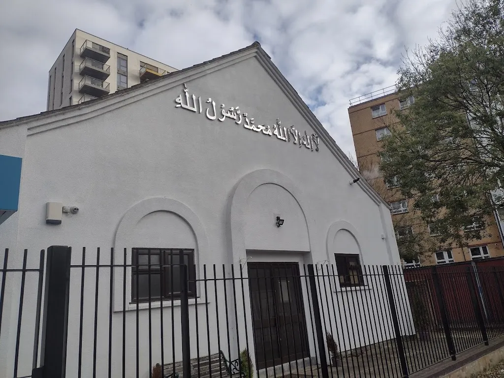 Masjid Baitul Ahad (AMA UK)