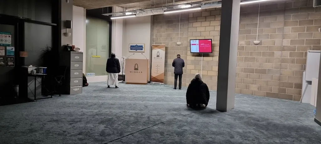 Mimbar Academy and Cultural Centre & Mosque أكاديمية منبر و المركز الثقافي
