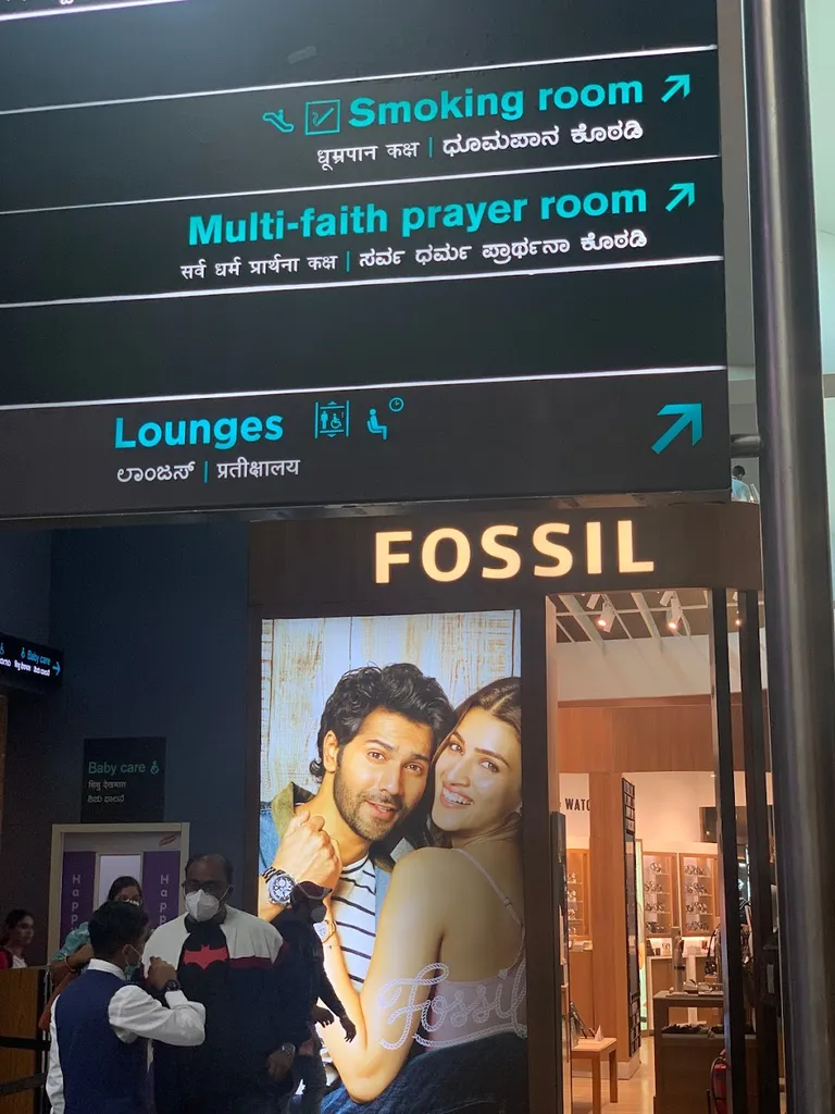 Multiple faith prayer room