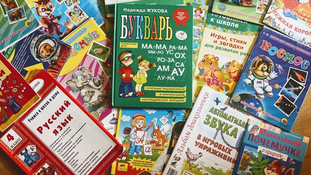 First Russian School