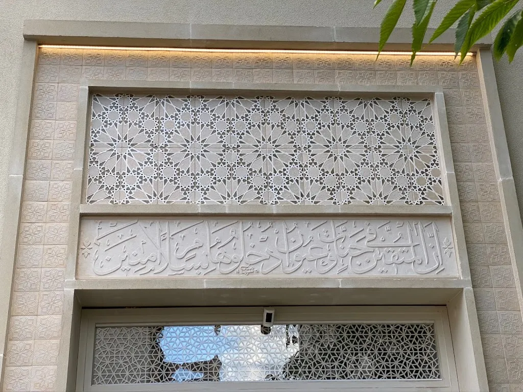 School of Sufi Teaching