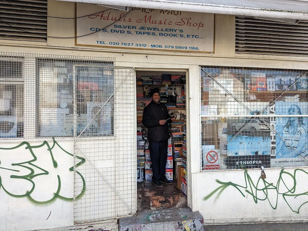 Adulis Shop
