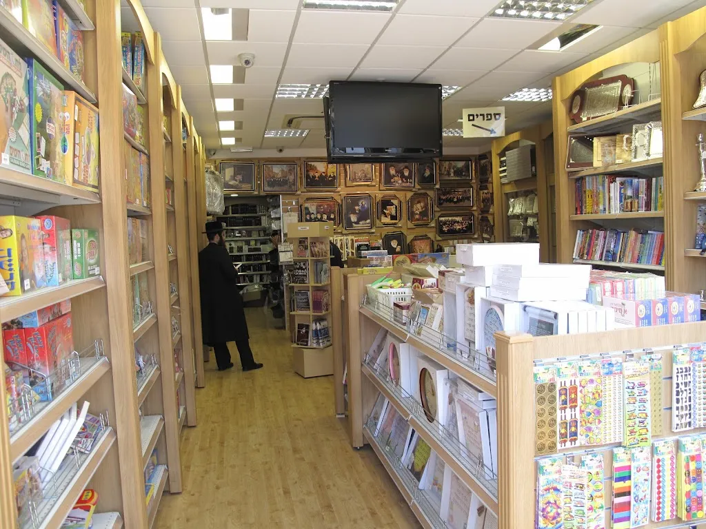 Brauns Judaica & Gifts