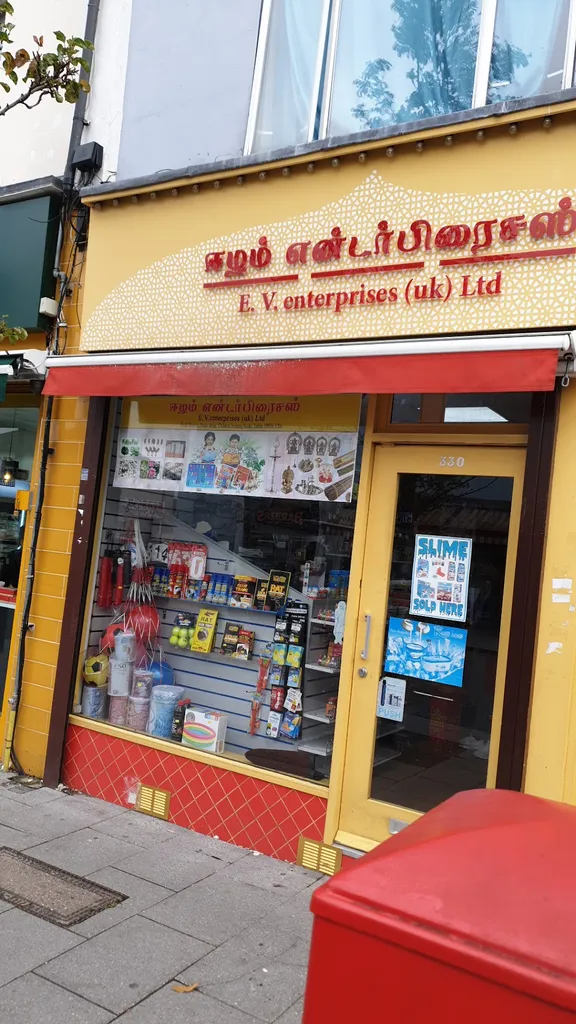 E.V. Enterprises & Trading Ltd (Eelam Shop)