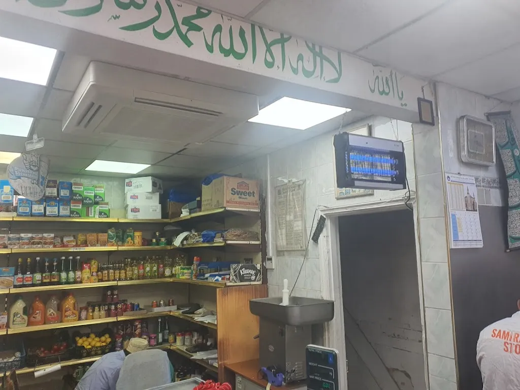 Samira Food Store
