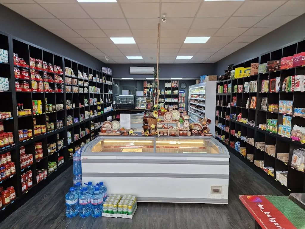 The Bulgarian Shop Kingston